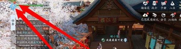 天涯明月刀头衔怎么晋升