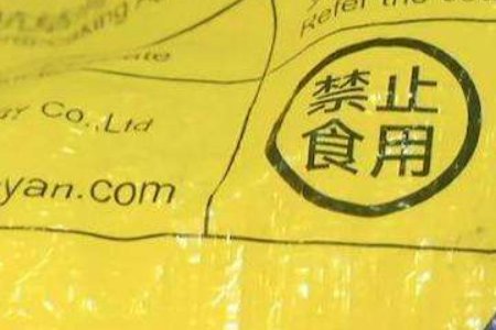 武汉一家人净水器接错喝了3年软化盐,最后是怎样发现的?