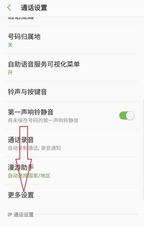 手机已呼叫限制是什么意思啊?
