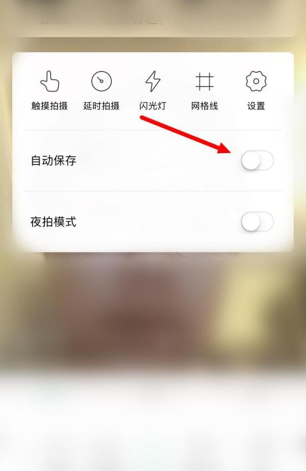 如何通过Faceu激萌完成发财中国年抽卡任务