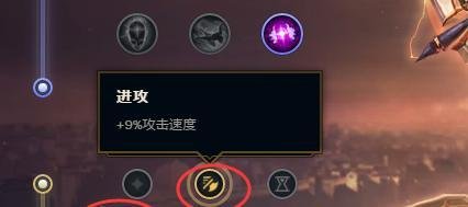 LOL英雄联盟S9赛季八路奶粉蛮王符文怎么带？