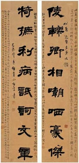 胡震的介绍