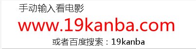 火线三兄弟全集下载地址 谢谢