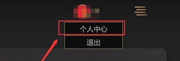 腾讯心悦会员是什么 ?心悦会员如何查看