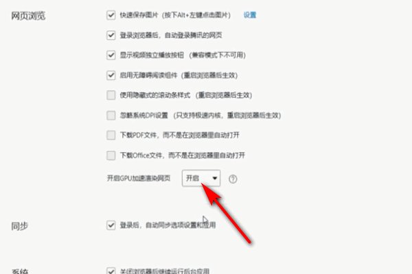 ie浏览器字体变大了，如何变回去？