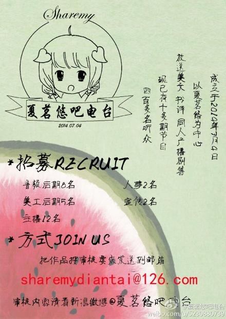 夏茗悠的作品节录