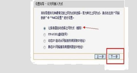 TP-LINK TL-R478+怎么设置WiFi。