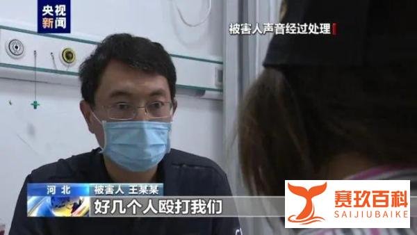唐山打人案结果出来了!被害人首次站出来发声回应!