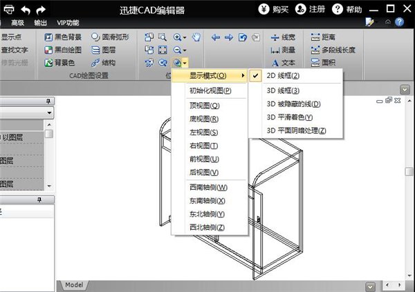 CAD的全称是什么？