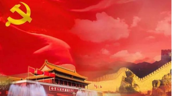 建党周年活动的主题口号有哪些？