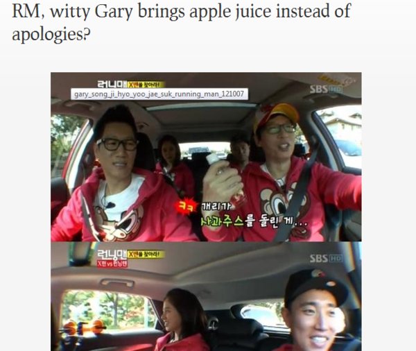 runningman121007中金钟国说gary的事件是什么事