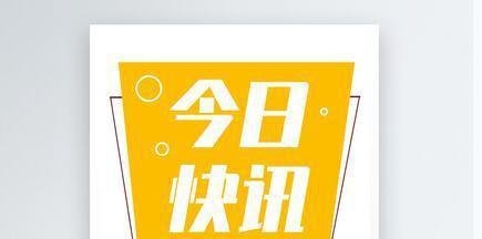 人大代表建议春节假期延长至10天是怎么回事，这是咋情况？