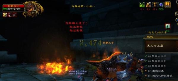 魔兽怎么找到随从火车王里诺艾?李洛伊詹金斯