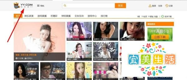 LOL比赛直播在哪儿看?怎么看英雄联盟比赛直播