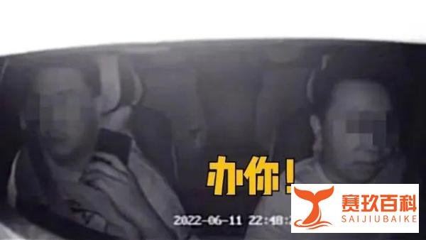 哈尔滨网约车钓鱼执法事件最新进展，涉事乘客被清退，9人被处理！