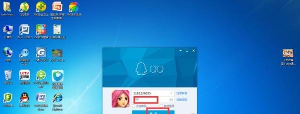 如何开启让qq头像闪动提示新消息？