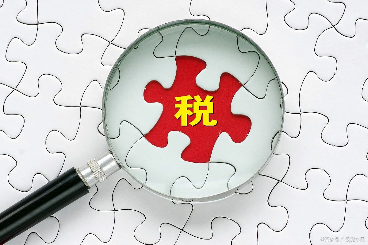利息税什么时候取消的
