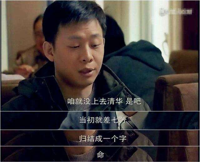 电视剧《北京爱情故事》好看吗？如何评价？
