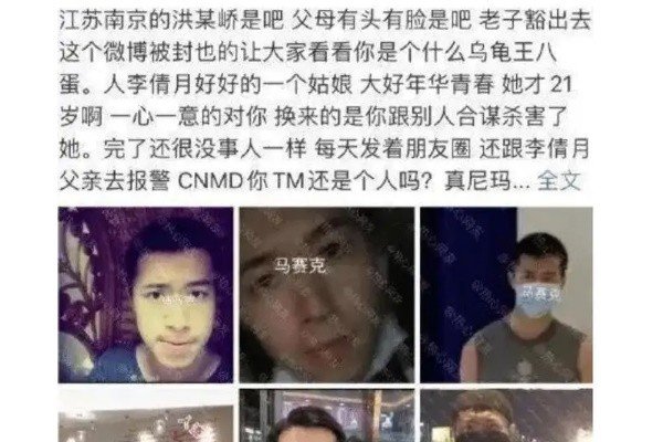 南京洪峤长什么样
