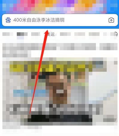 如何查看台风烟花最新路径