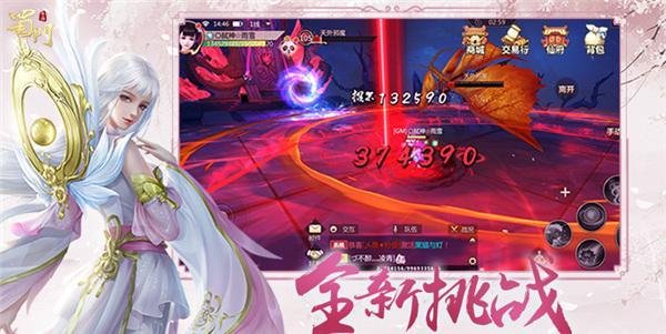 蜀门天降彩珠活动采集地图 三星仙珠具体位置一览最新分享