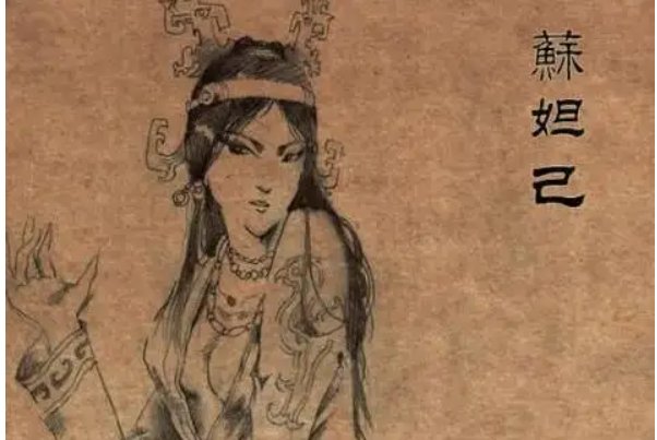 妲有几个读音