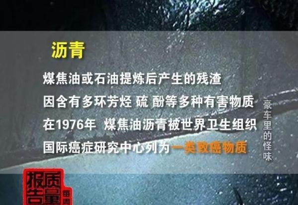 “毒奥迪”、“毒奔驰”、“毒宝马”，毒在哪里？