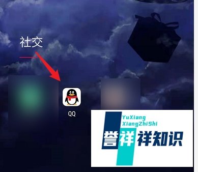 QQ怎么重命名登录过的设备？
