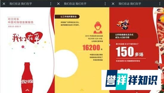 五大微信营销最成功的案例，看看他们是怎么做的