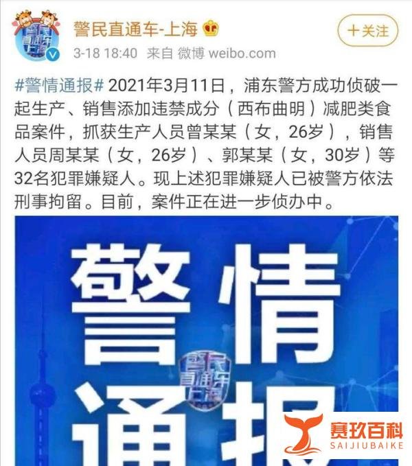 媒体评郭美美被刑拘:一作再作 到底什么情况?