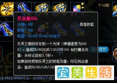 lol中路诡术妖姬-乐芙兰怎么玩