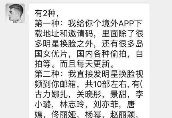 邓紫棋大尺度视频泄露?没想到你是这样的AI
