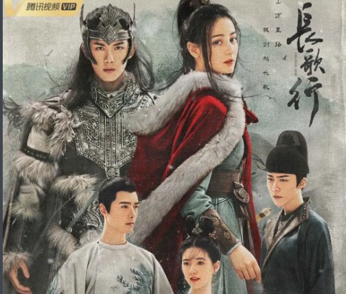 《长歌行》皓都李乐嫣结局是什么？