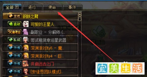 dnf红玉髓怎么得到