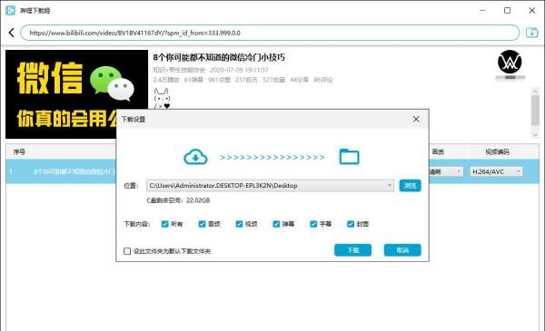 分享5个亲测好用的免费下载高清视频素材网站
