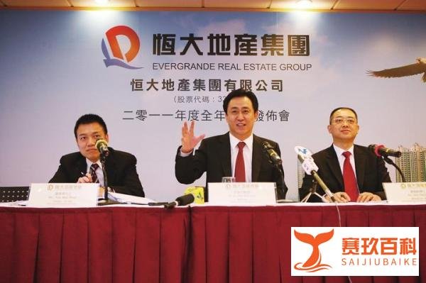 许家印已经变卖70多亿资产,为恒大保交楼注资!