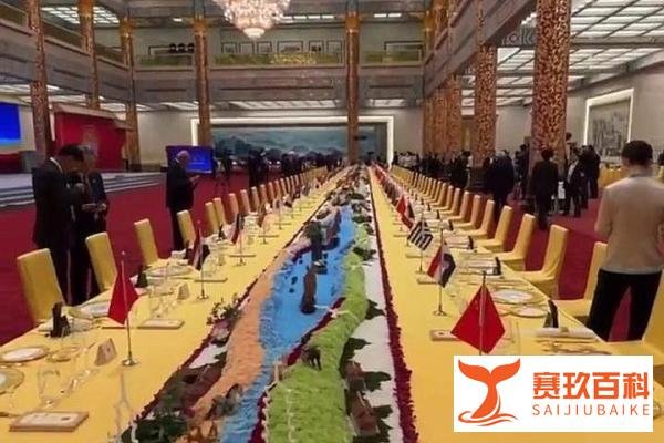 揭秘“一带一路”晚宴吃什么，9道菜，3种国产酒，餐桌布置用心了