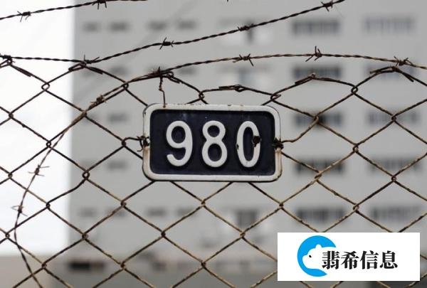 “体育馆”不能翻译成