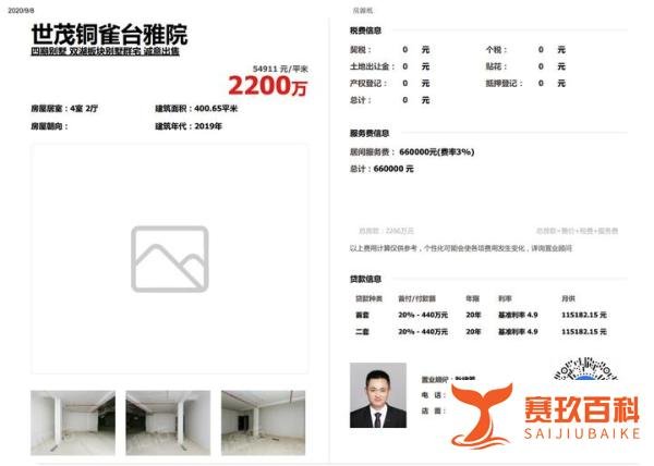 房价真的会大涨大落吗？权威答案来了！