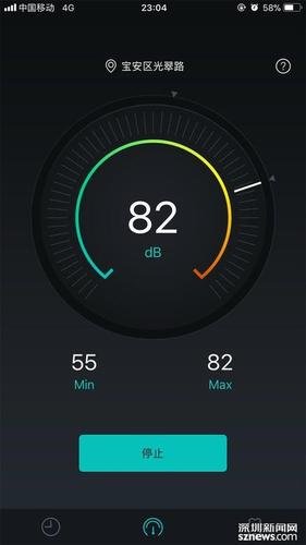 装修声音几点到几点算扰民