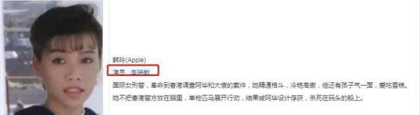 李靓蕾之母李瑶敏:女儿“万字屠宏”,母亲往事却成为最大黑点!