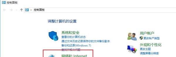 lol官网打不开怎么办