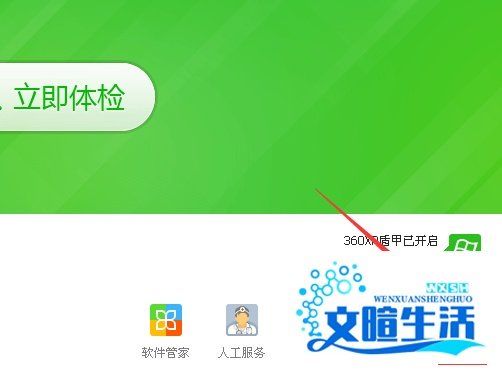 腾讯新闻网的弹窗怎么删除?怎么屏蔽腾讯弹窗?