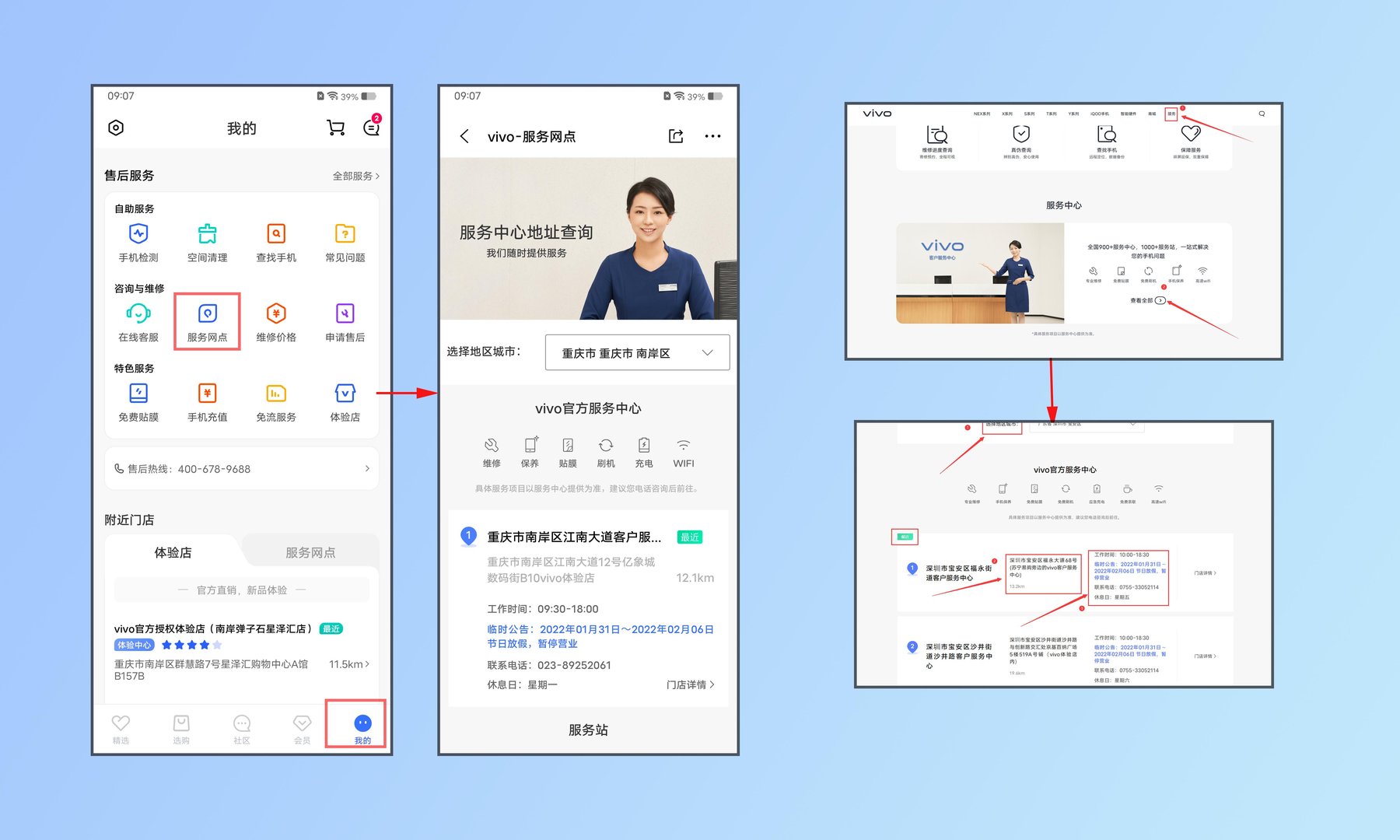 怎样让手机进入fastboot模式
