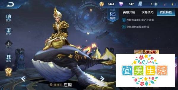 王者荣耀s1到s18赛季皮肤