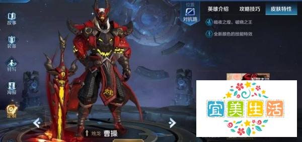 王者荣耀s1到s18赛季皮肤