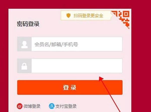 天猫店铺如何导出成交额月账单