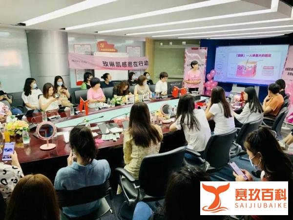 玫琳凯将爱心美容课志愿服务带给一线新闻工作者