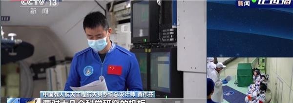 “出差三人组”简介来了 这是咋情况？