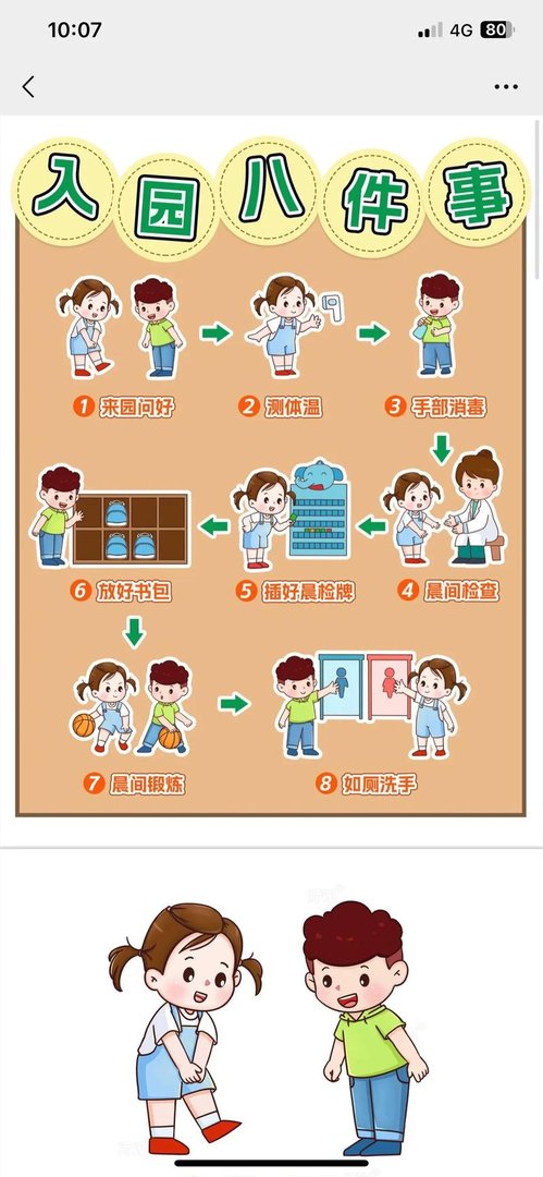 杭州西溪湿地公园卡可以用吗，西溪湿地有公园卡是都可以玩吗